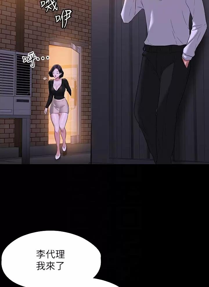 第79话20