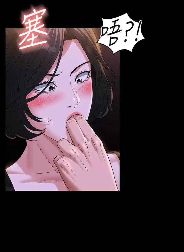第79话25