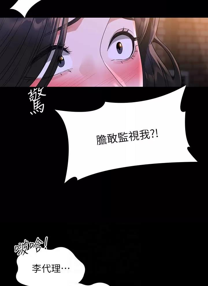 第79话31