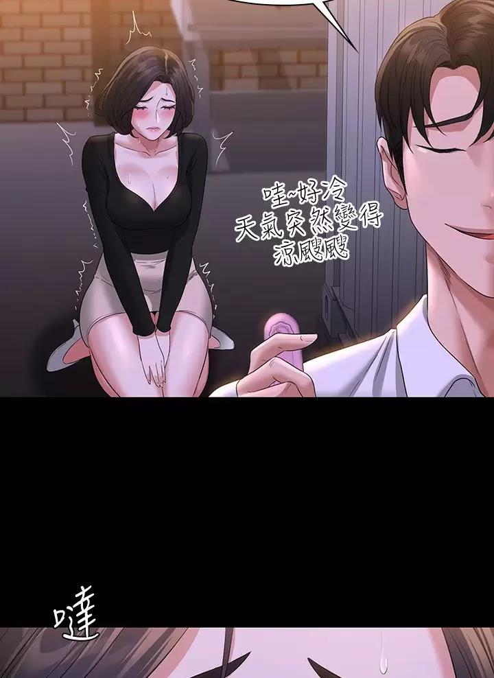 第79话42