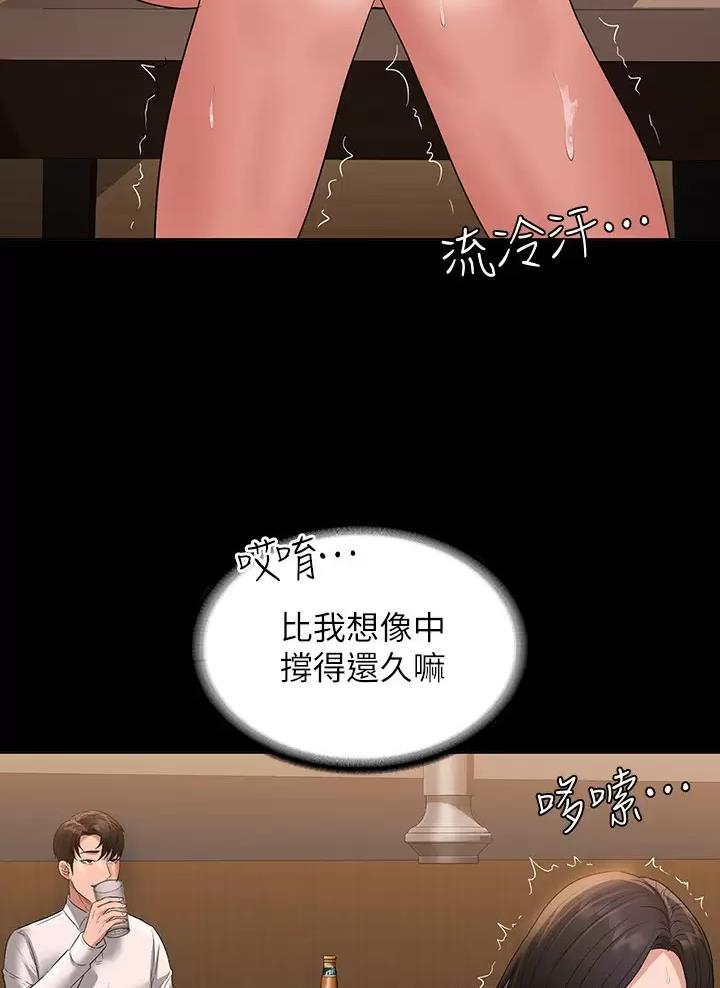 第80话8