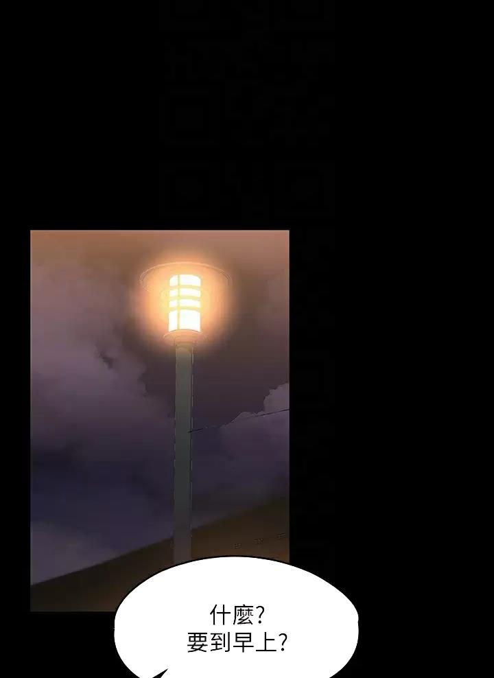 第81话0