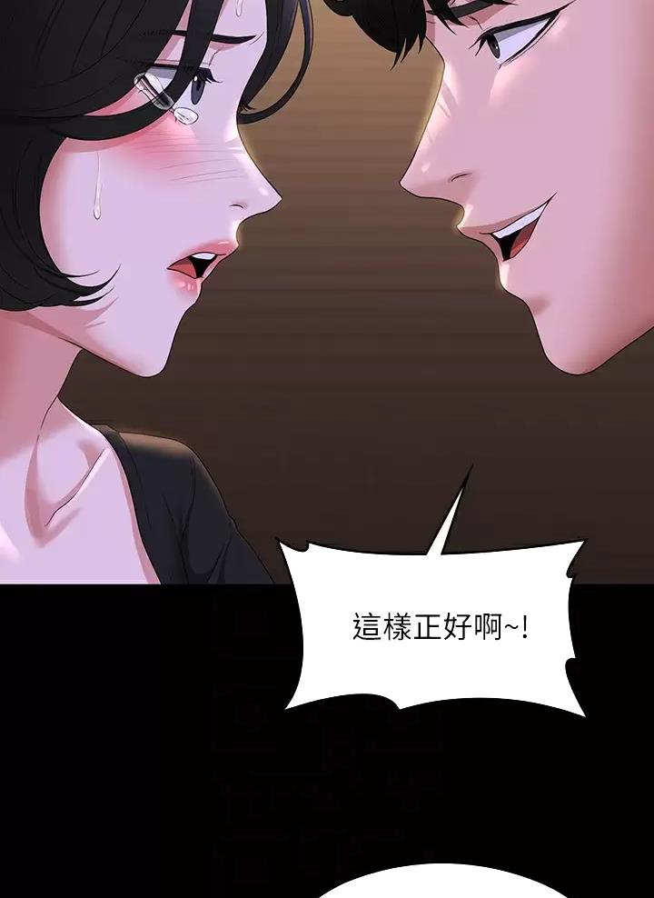 第81话15