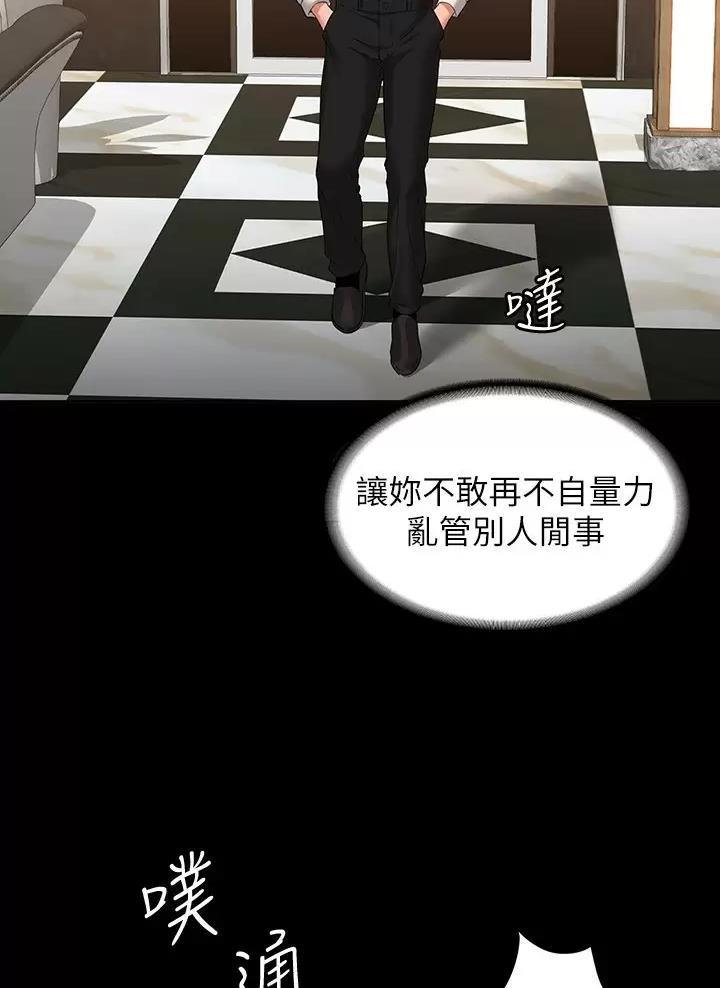 第81话20