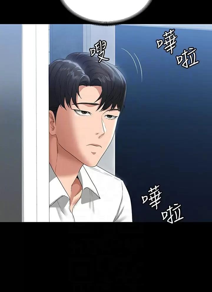 第81话23