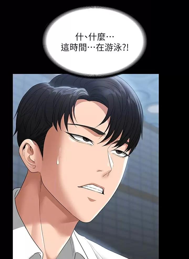 第81话25
