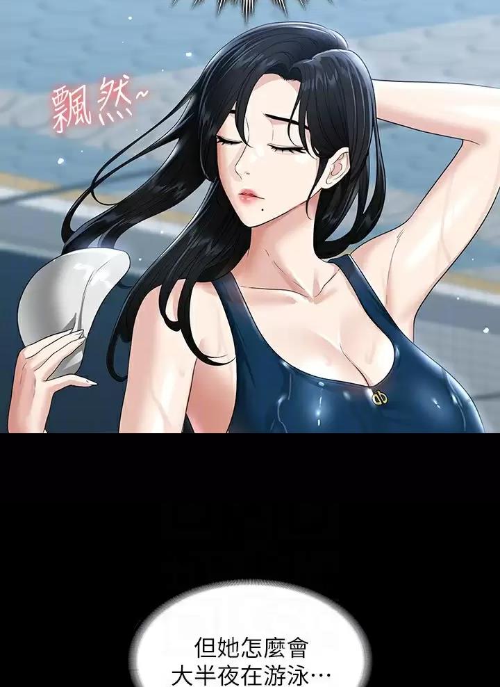 第81话31