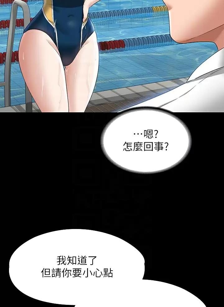 第81话41