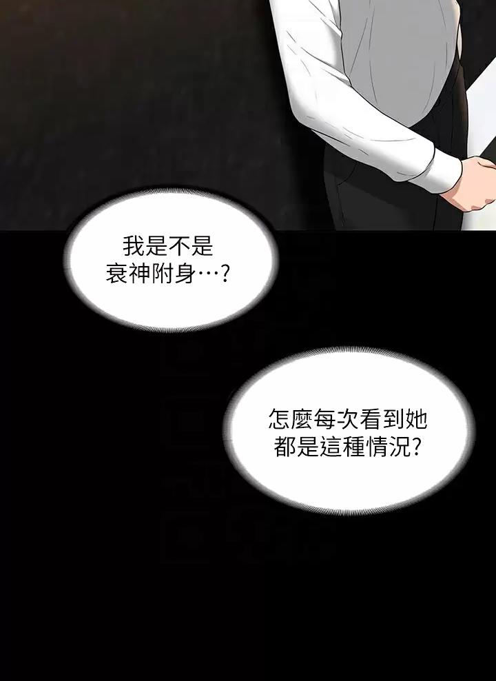 第81话46