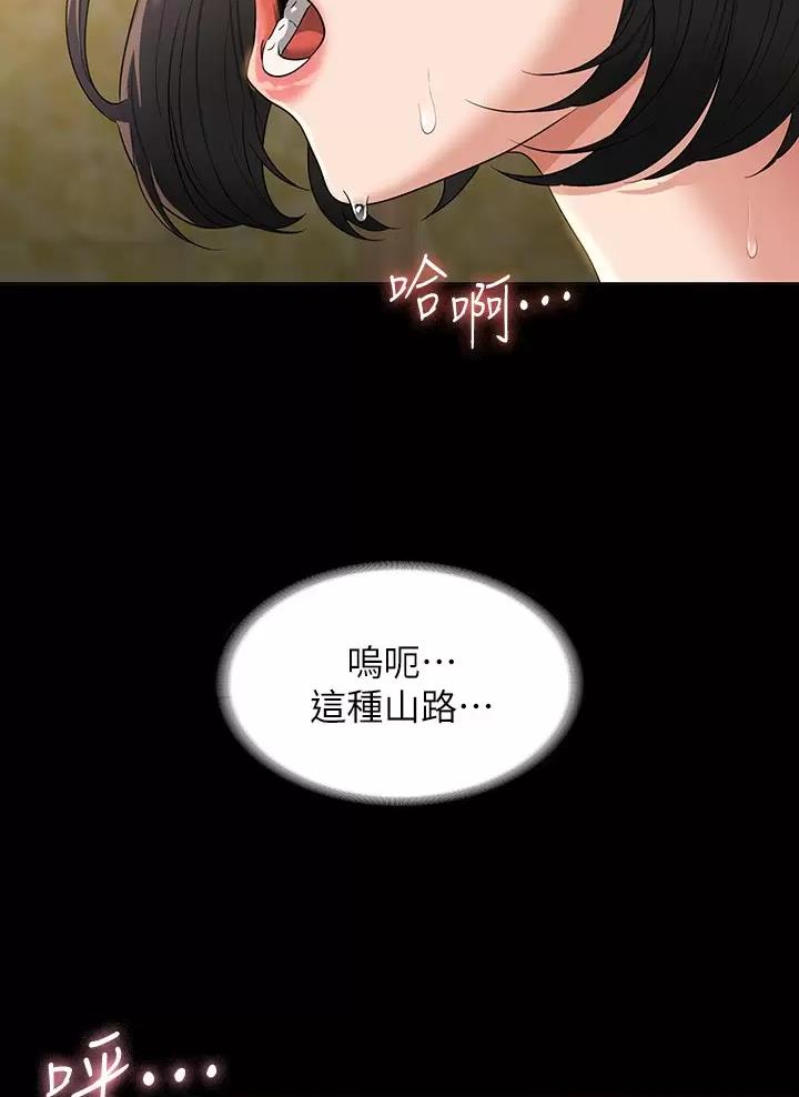 第82话10