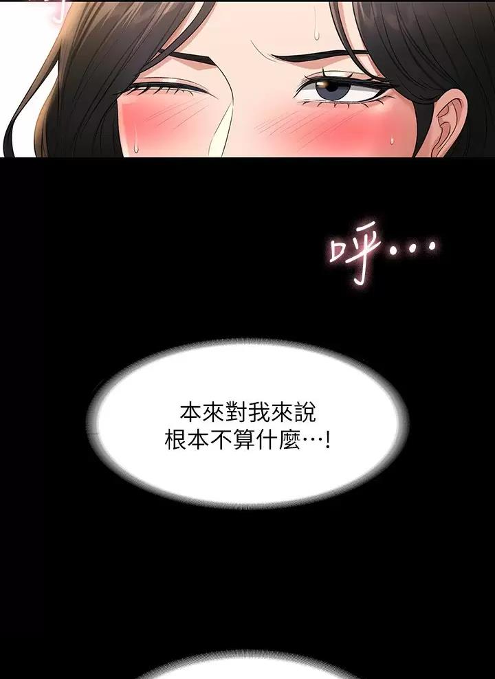 第82话11