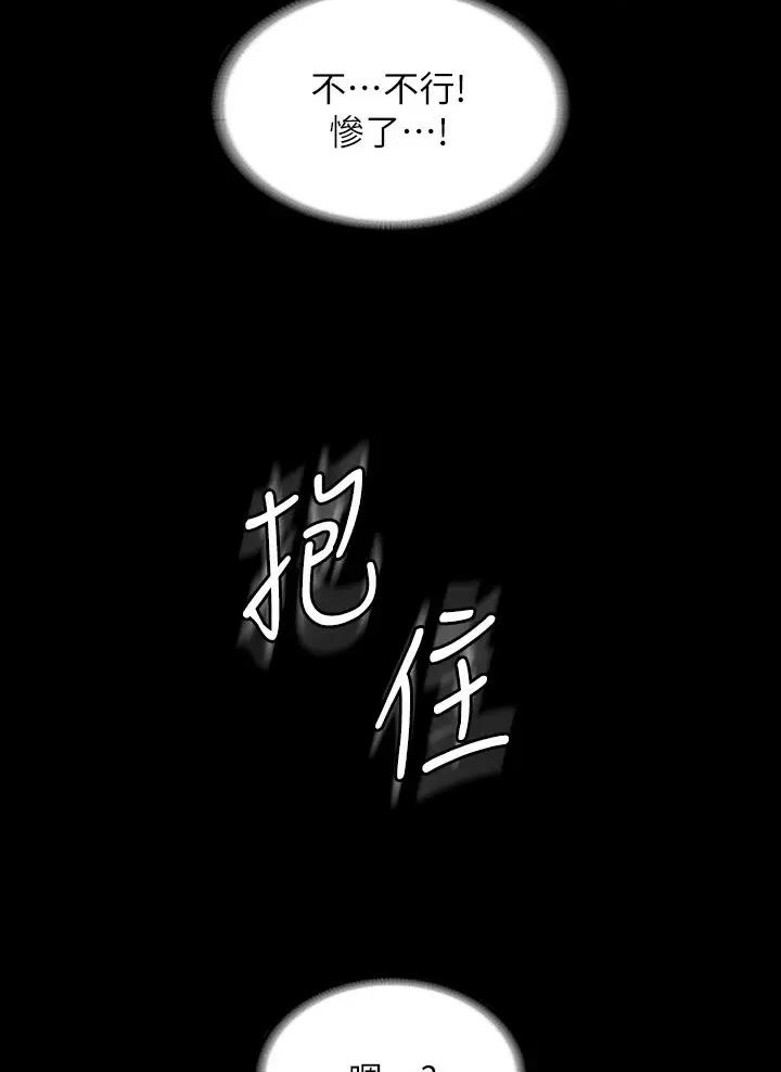 第82话14