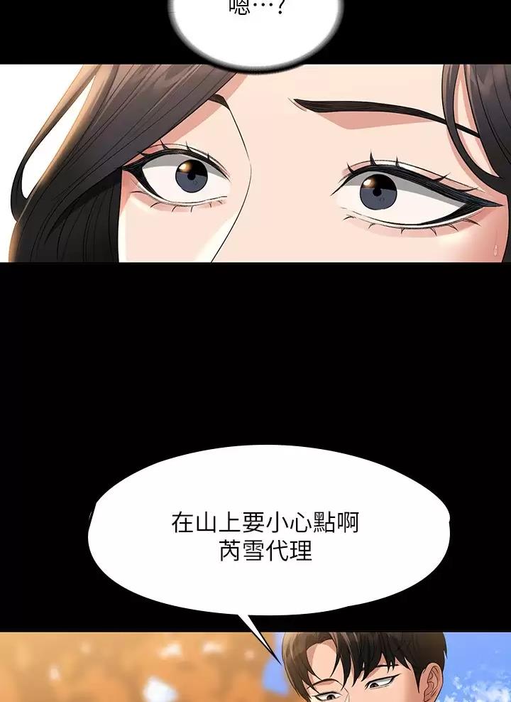 第82话15