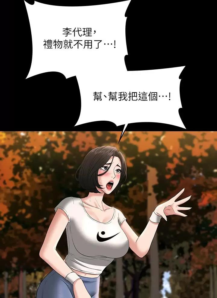第82话20