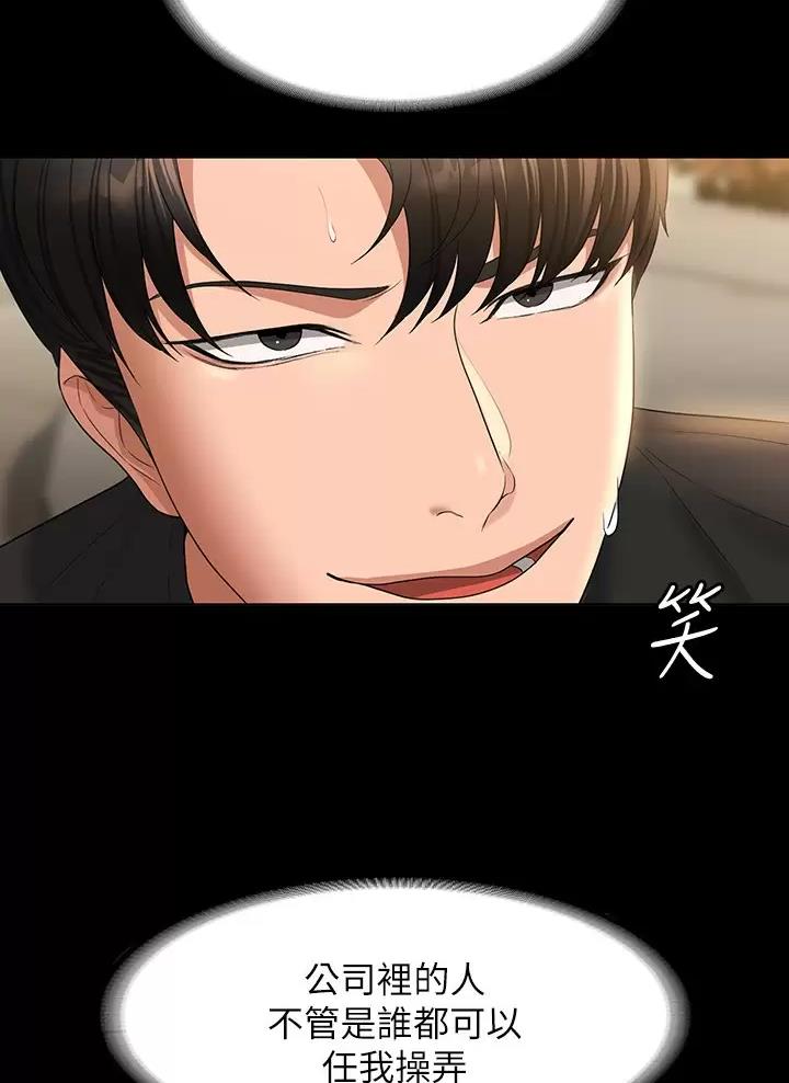 第82话29