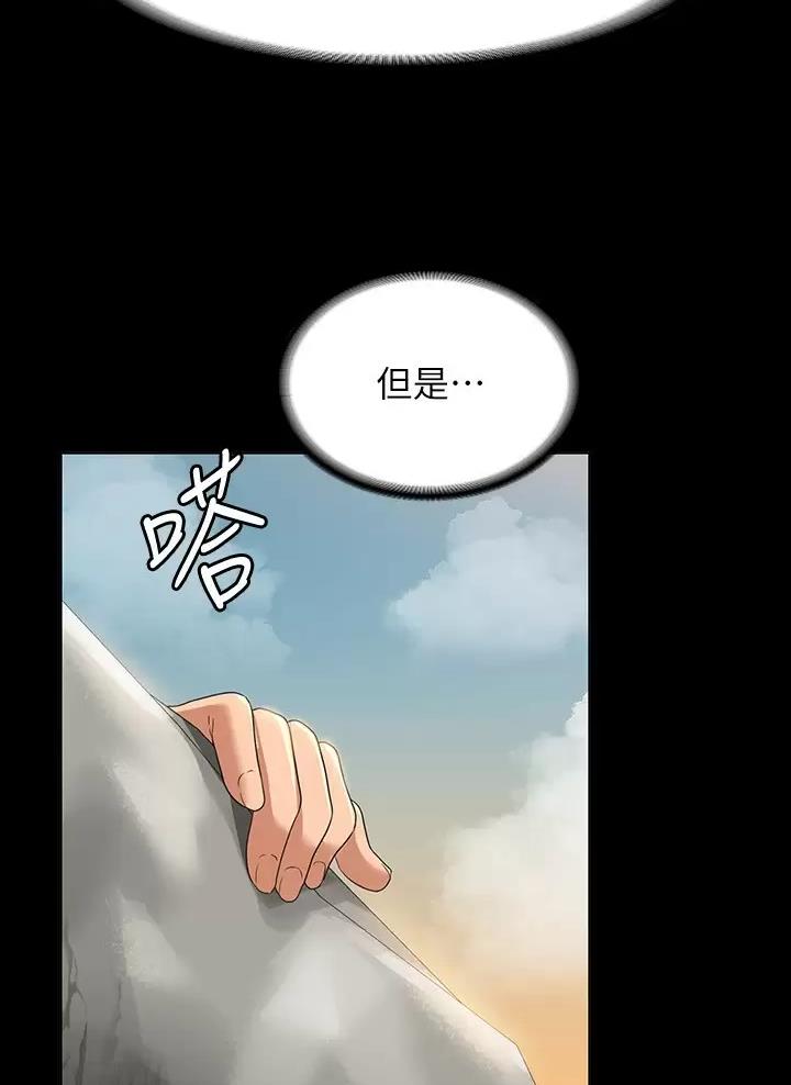 第82话32