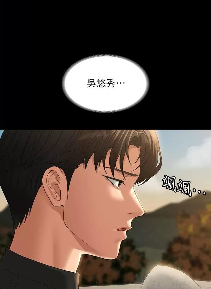 第82话37