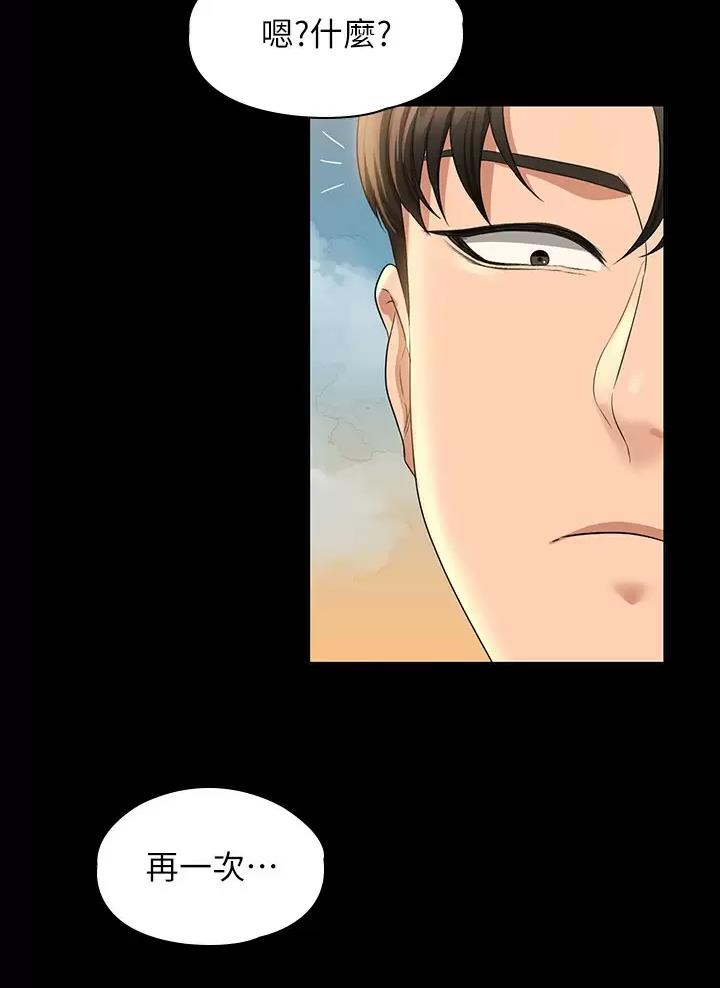 第82话47