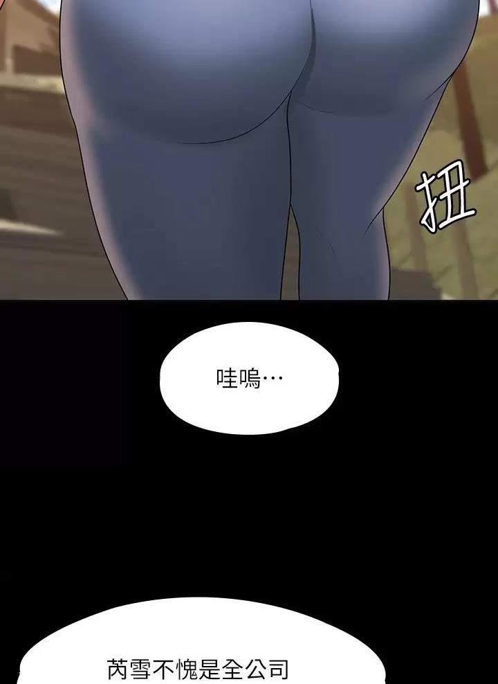 第82话5