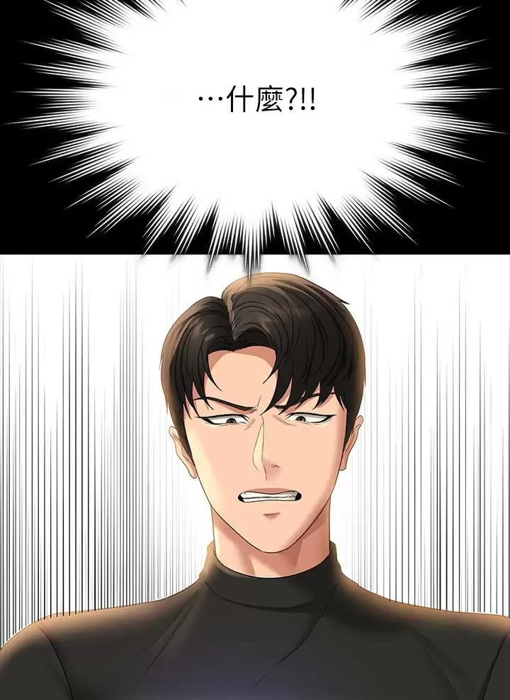 第82话51