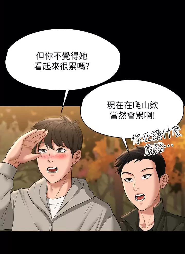 第82话8