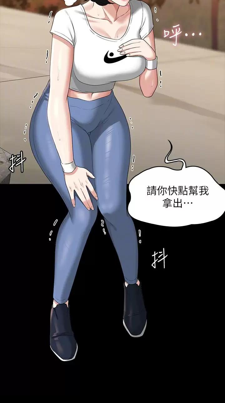 第83话10
