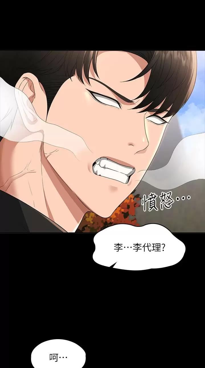 第83话11