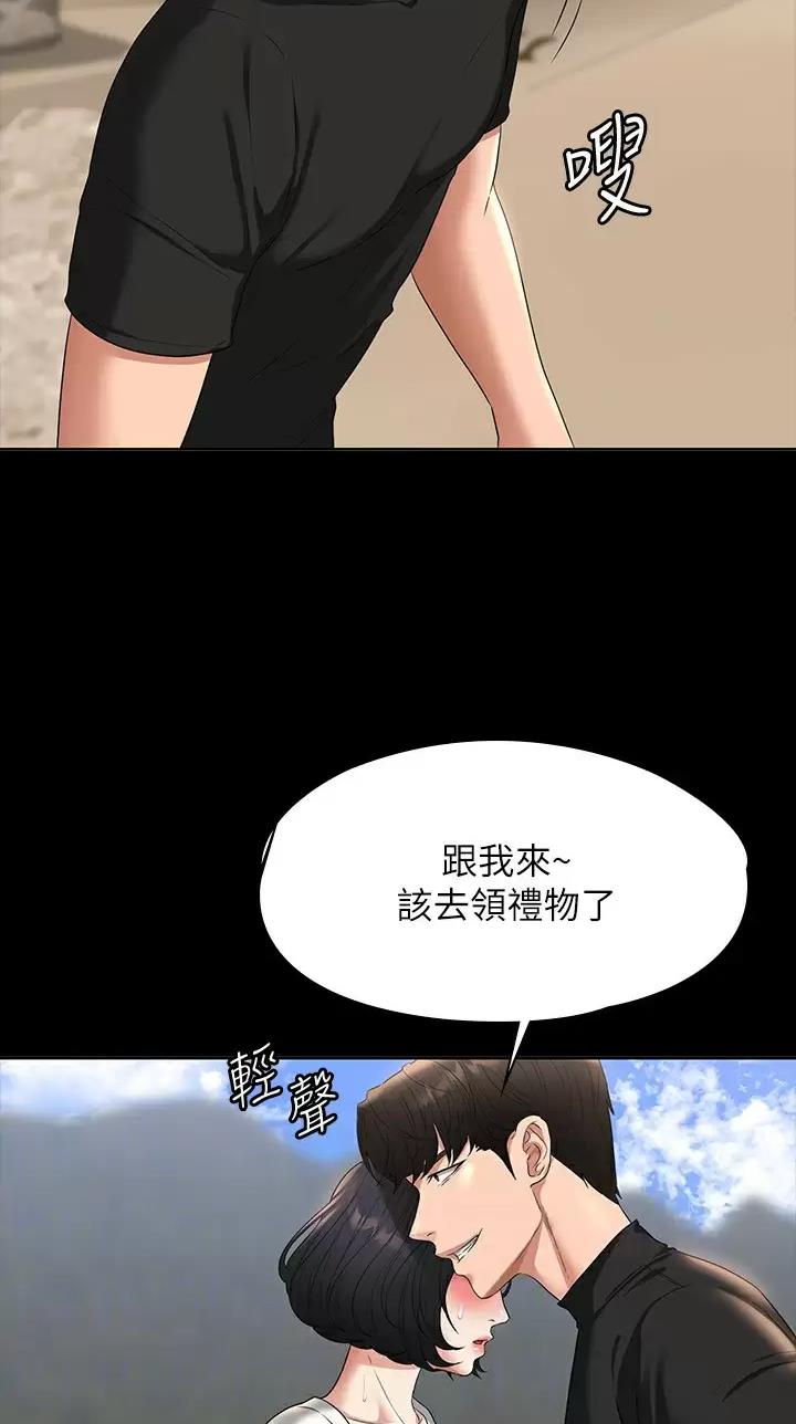 第83话13