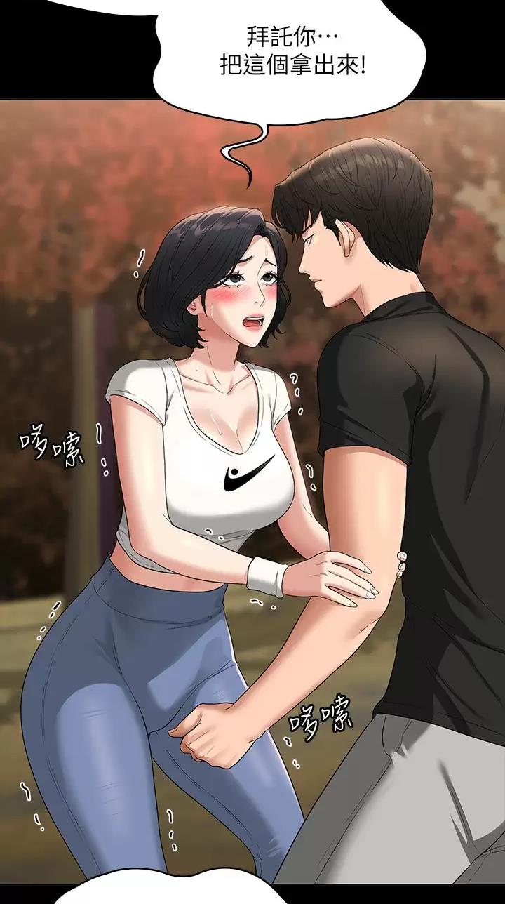 第83话17