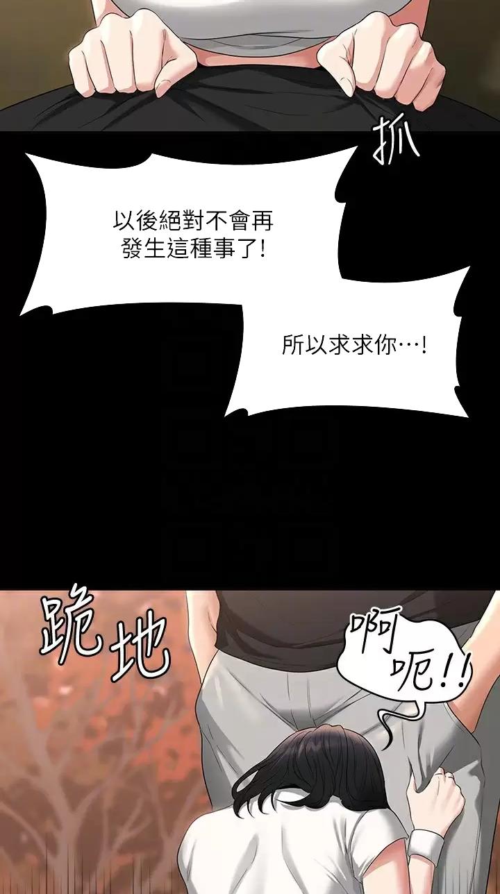 第83话22