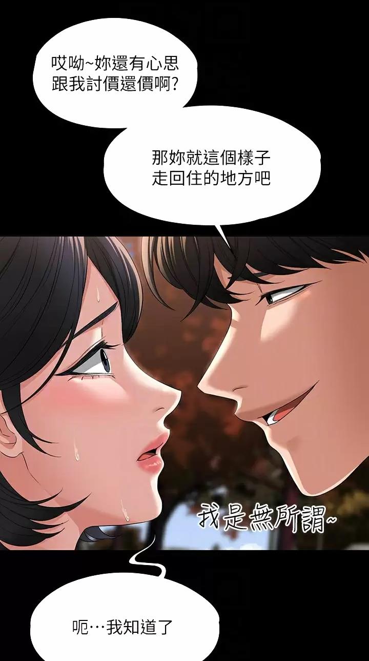 第83话27