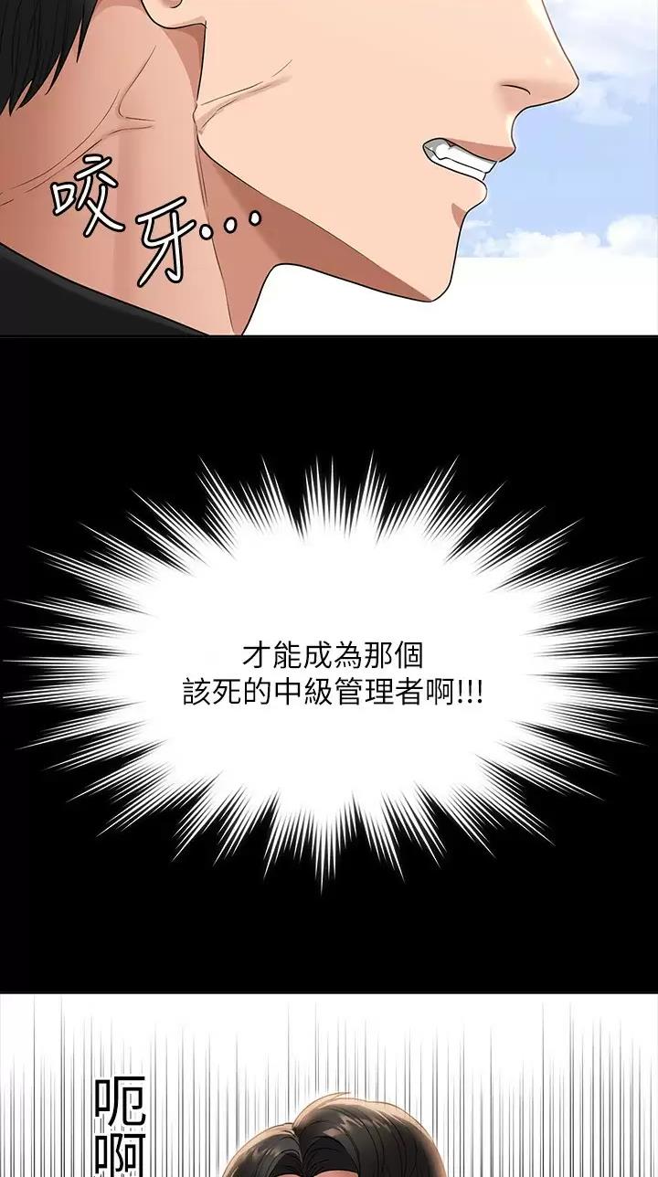 第83话6