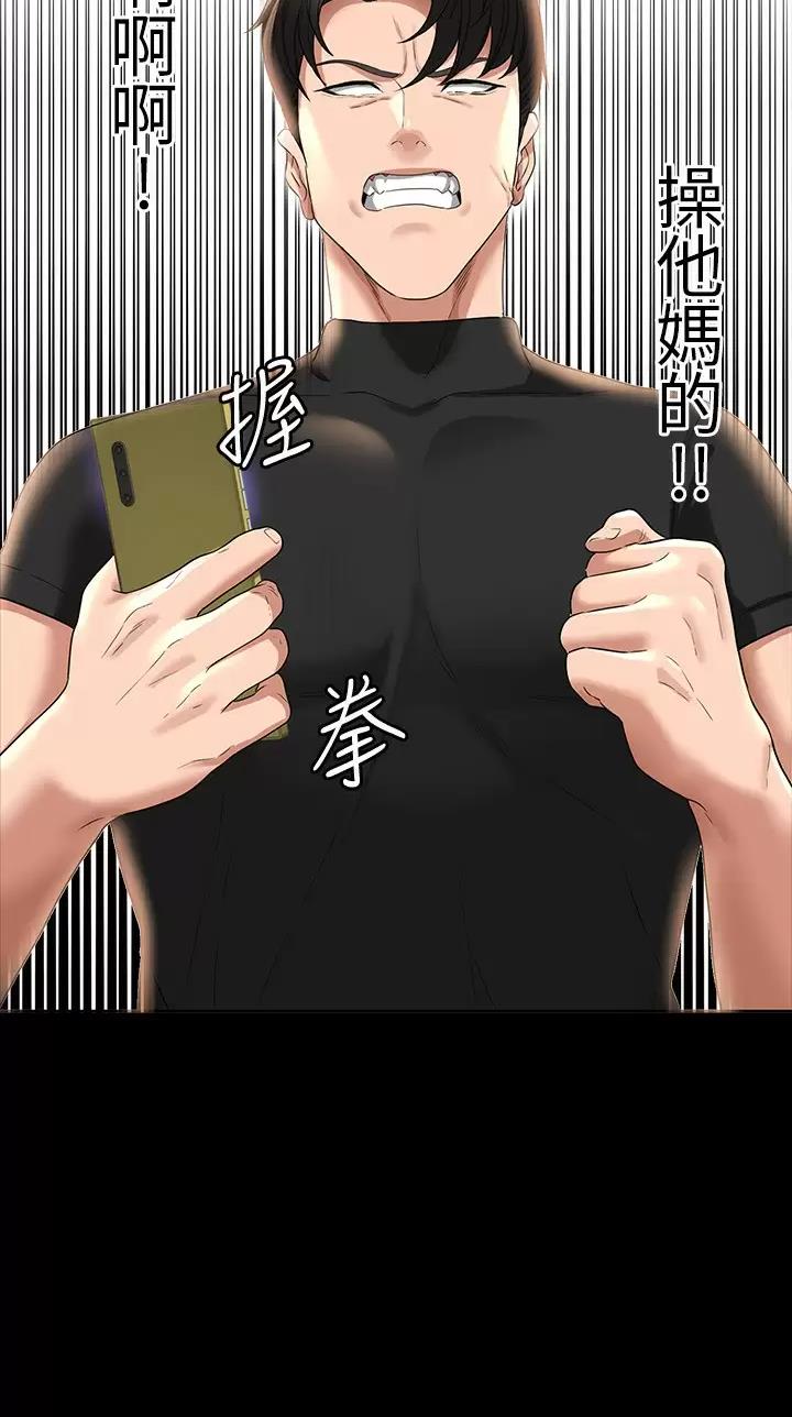 第83话7