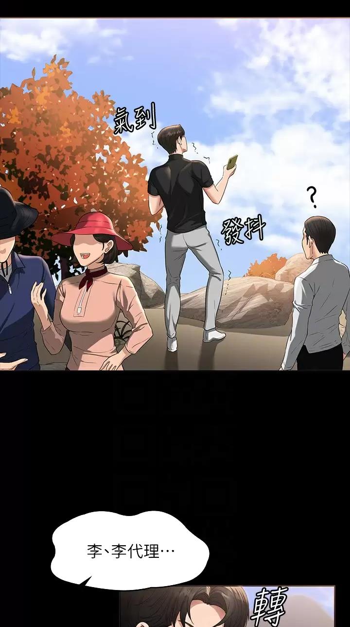 第83话8