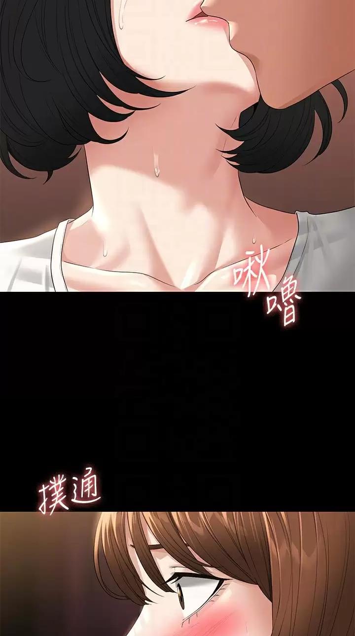 第84话10