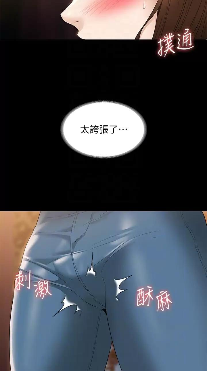 第84话11