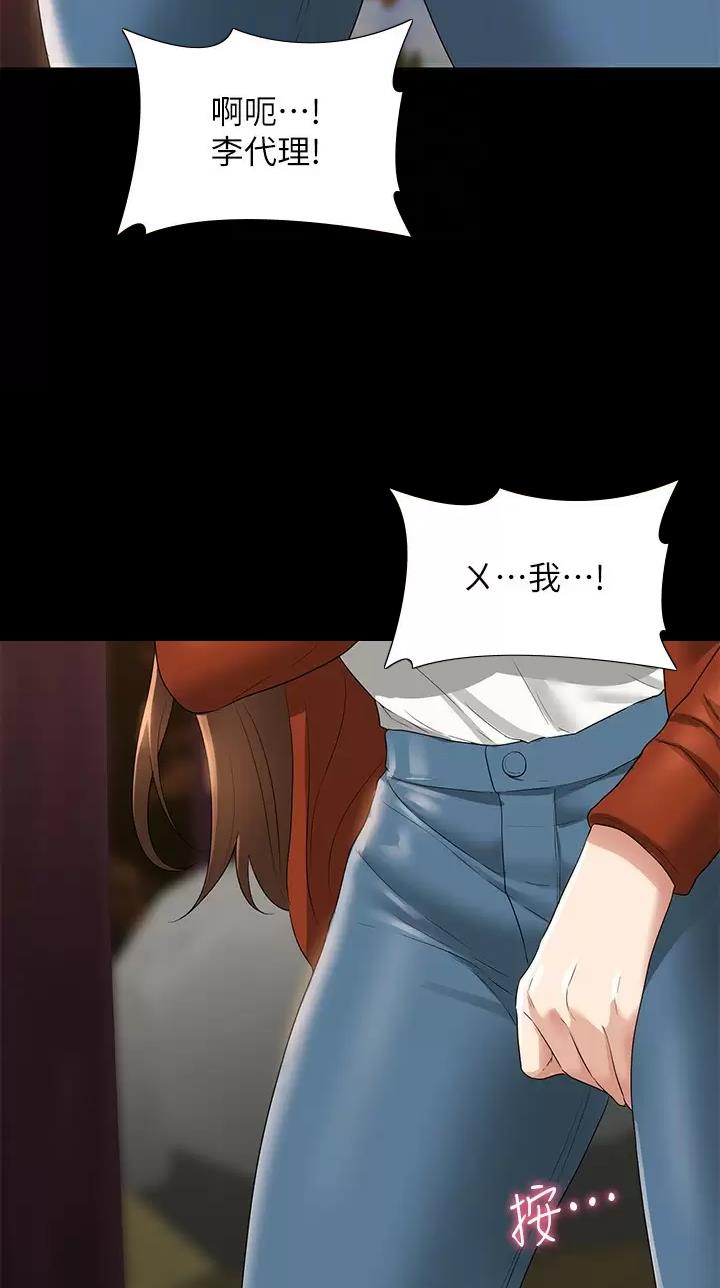 第84话12
