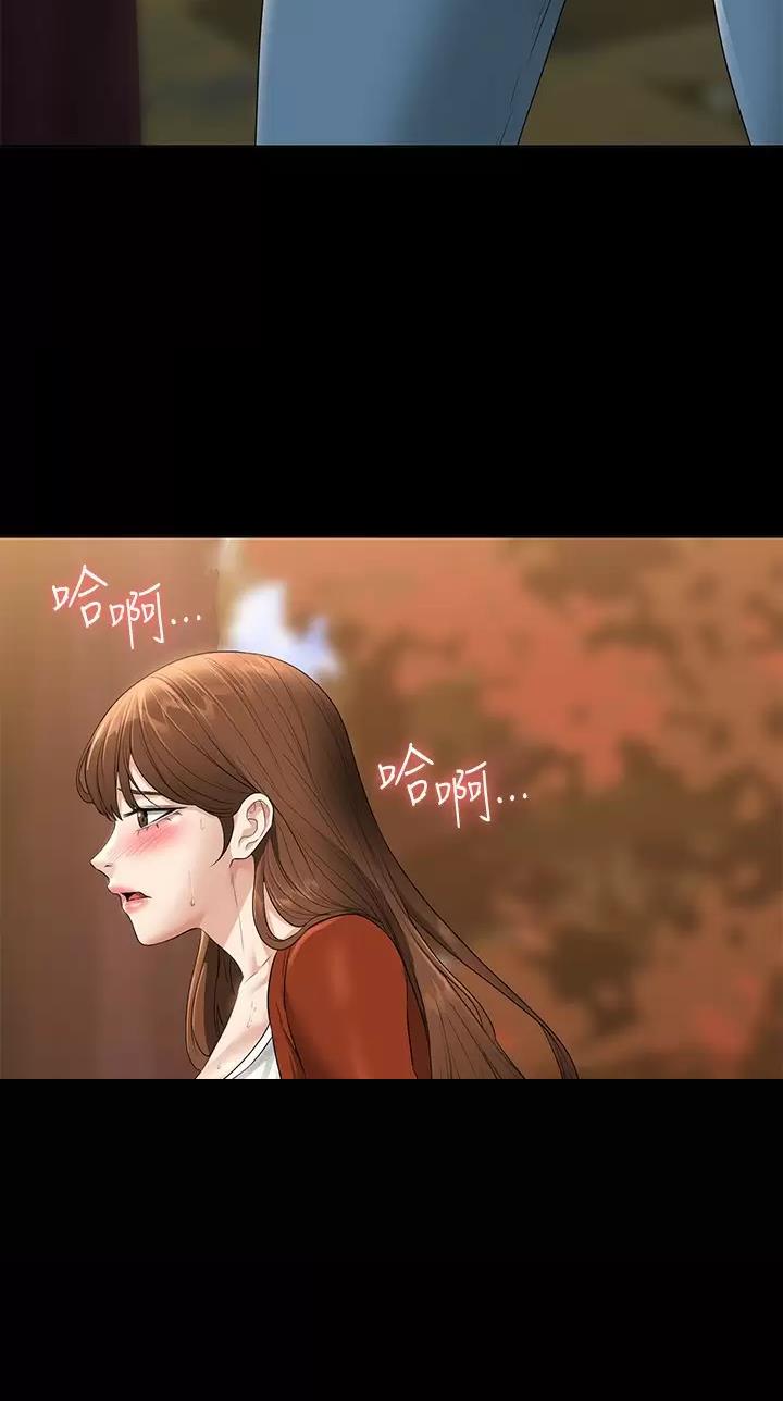 第84话13