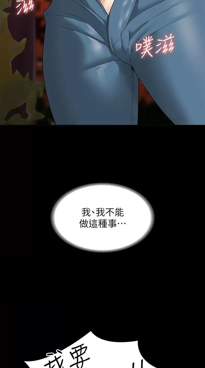 第84话16