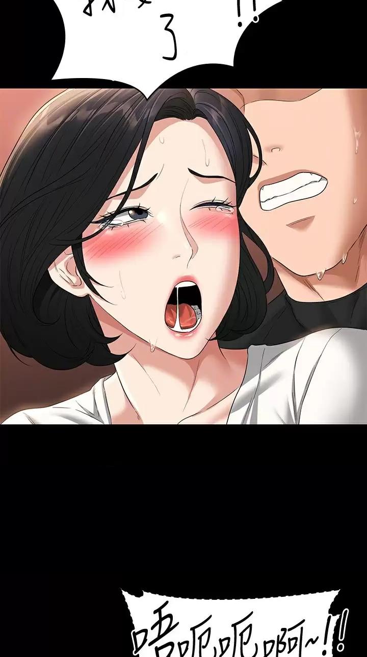 第84话17
