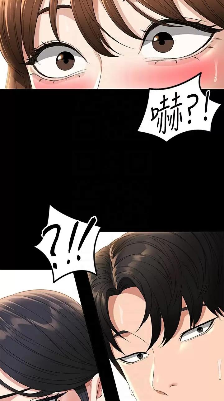 第84话19
