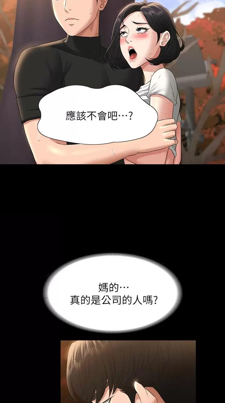 第84话22