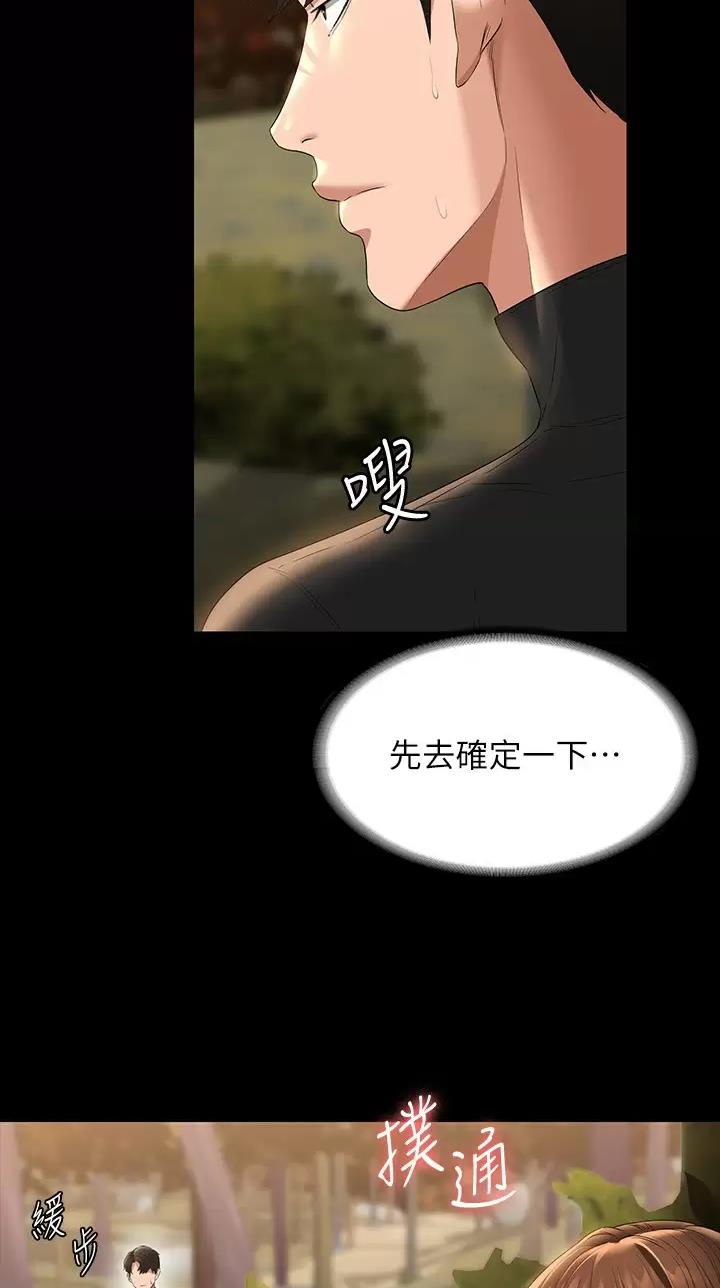 第84话23
