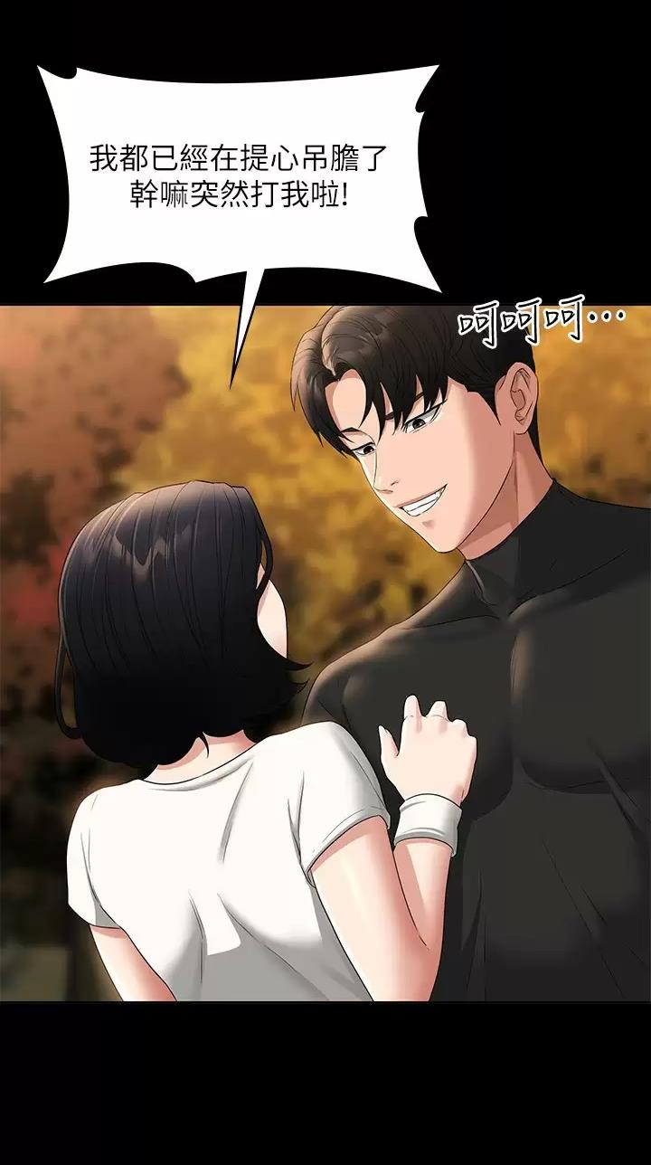 第85话10
