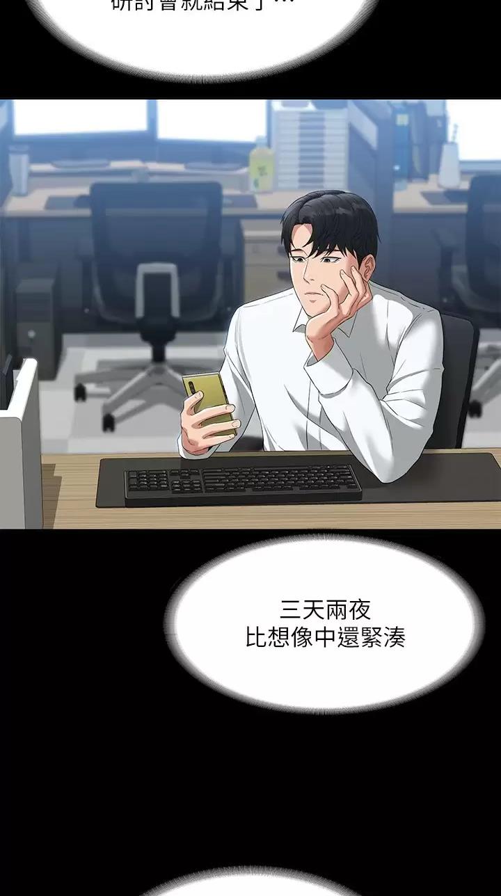 第85话14