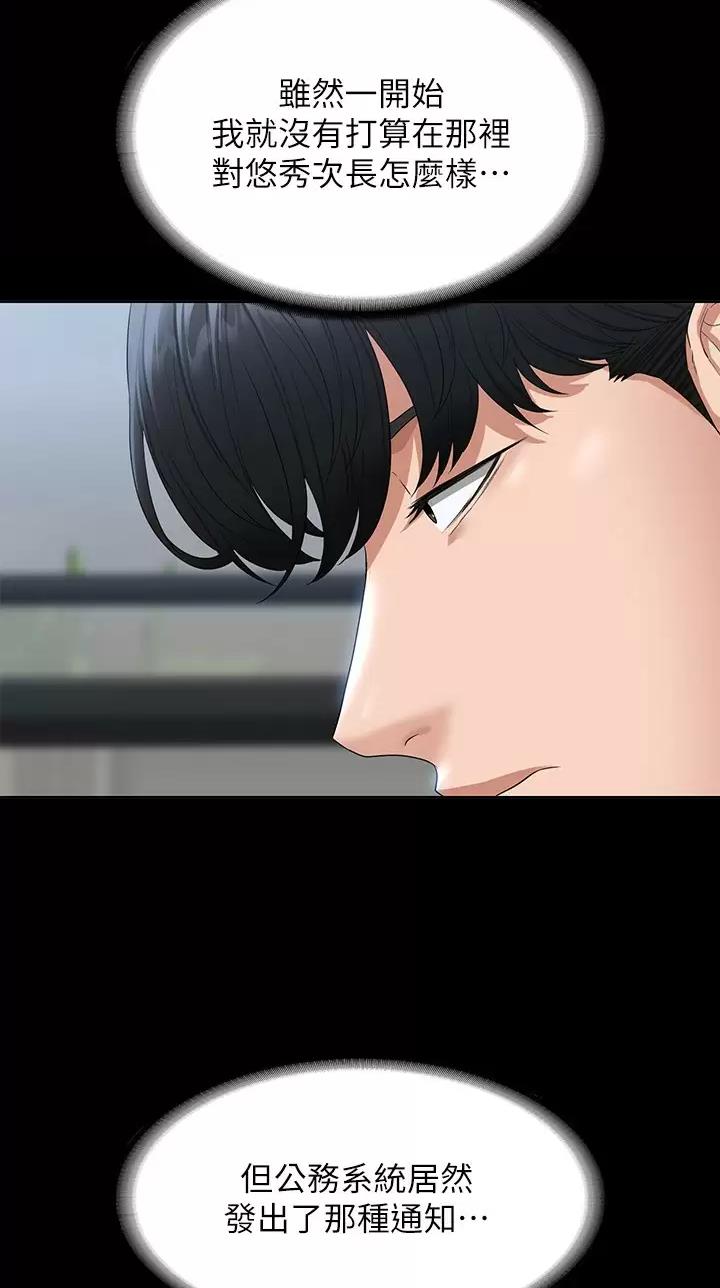 第85话15