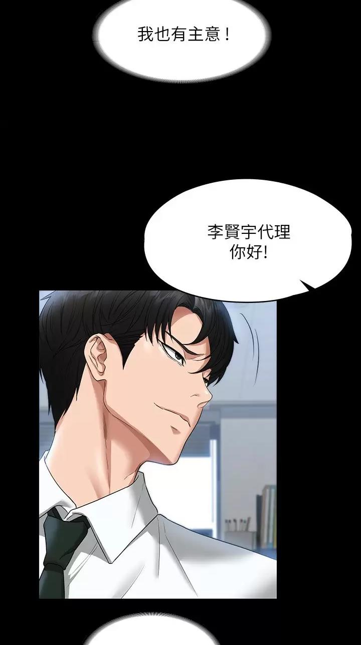 第85话18