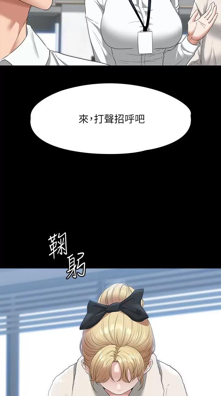 第85话20
