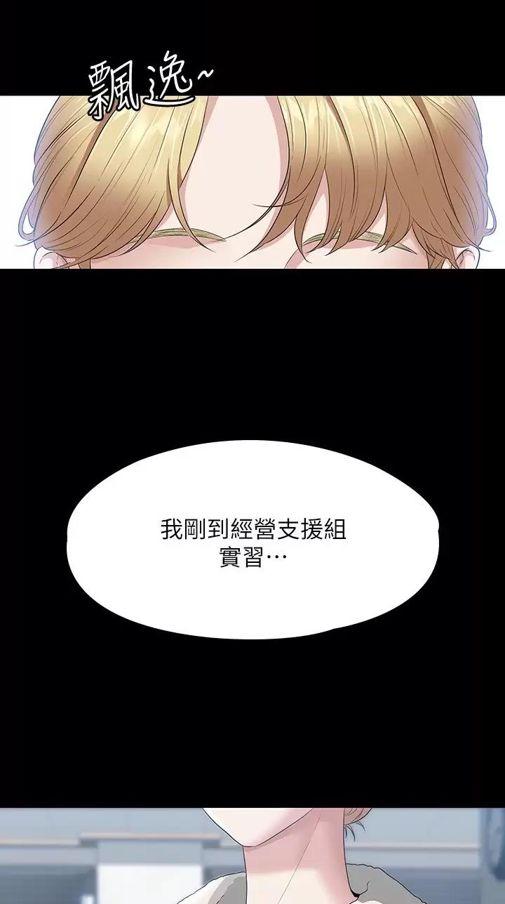 第85话22
