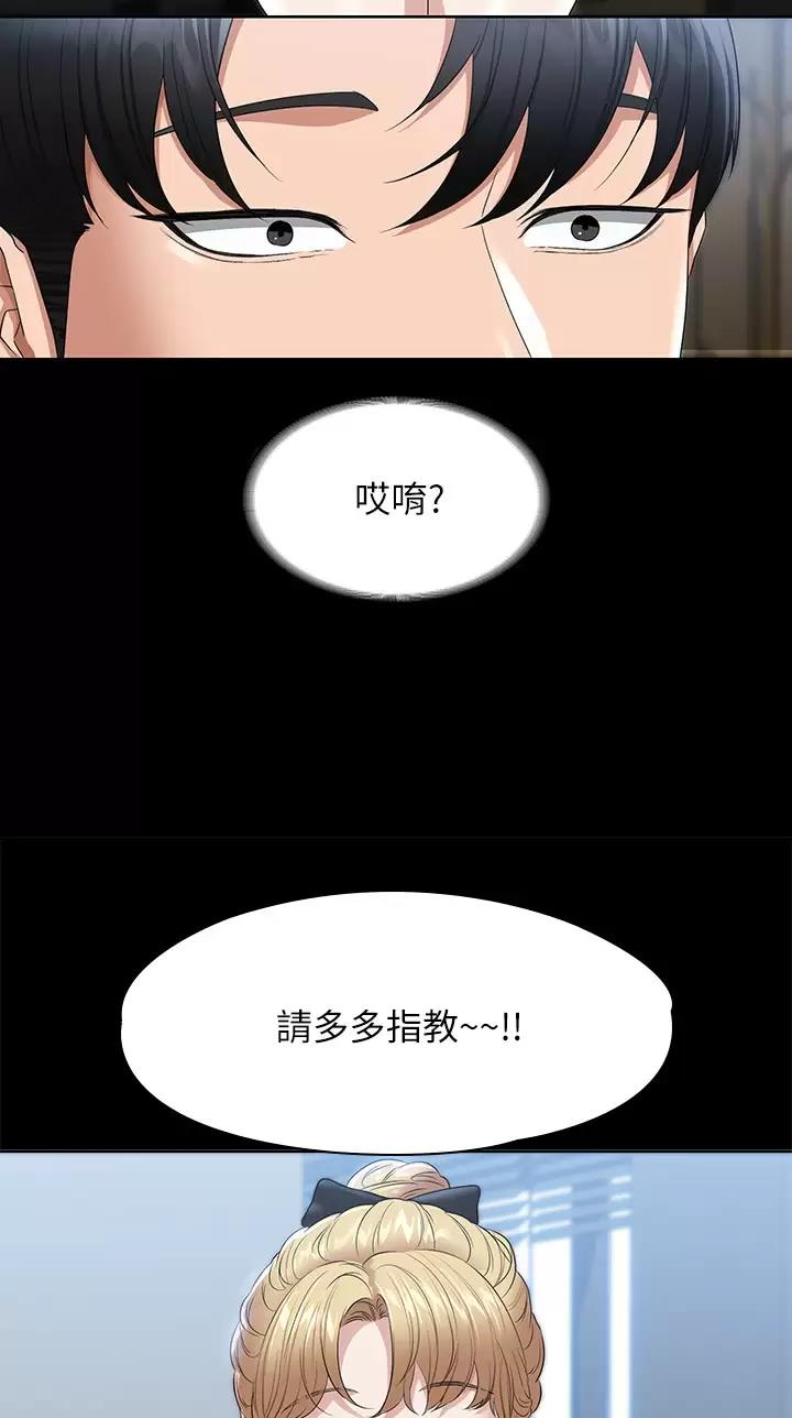 第85话25